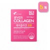 Ever Collagen x MJM Ever Collagen_CoQ_600mg x 84 tablets ===