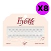 Picasso 피카소 아이미 컷팅 인조 가닥 속눈썹 내추럴 V 8세트 Picasso Eye My Cutting Fake Lash Natural V 8 Sets