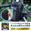 Mellbo Drink Holder, Bicycle, Motorcycle, Bottle Gauge, Pet Bottle, Keeps