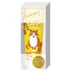 hidamari Hide and Seek Cat Hand Cream Oyster