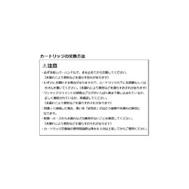 Mitsubishi Chemical Cleansui BUC12001 Cleansui Replacement Water Filter Cartridge Successor to UZC2000 (Pack of 1)