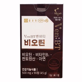 Chong Kun Dang Brewer's Yeast Biotin L-Cystine Pantophenic Acid 90 tablets, 1 for 3 months / 종근당 맥주효모 비오틴 L시스틴 판토펜산 90정 3개월분 1개