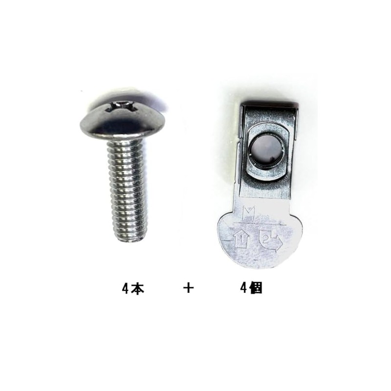 Imple Nuts + Truss Screws Set for M8 (4 Pairs)
