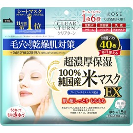 Clear Turn Pure Japanese Rice Mask Face Pack EX Large Capacity 40 Sheets Pore Care KOSE