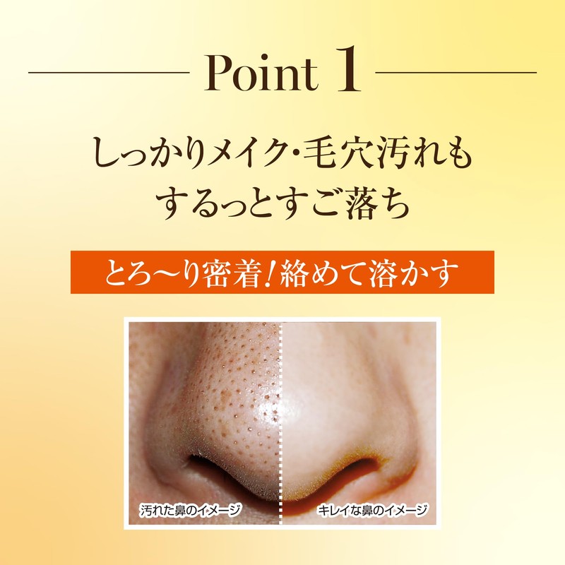 Honey Rich Oil Ink Cleaning Gel