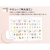 Enchante Hail (A3, Rounded Corners/Waterproof) Four Seasons of Japan