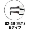 TRUSCO(トラスコ) スナップリングプライヤー 孔用 Φ1.0 曲爪62型 62-1B