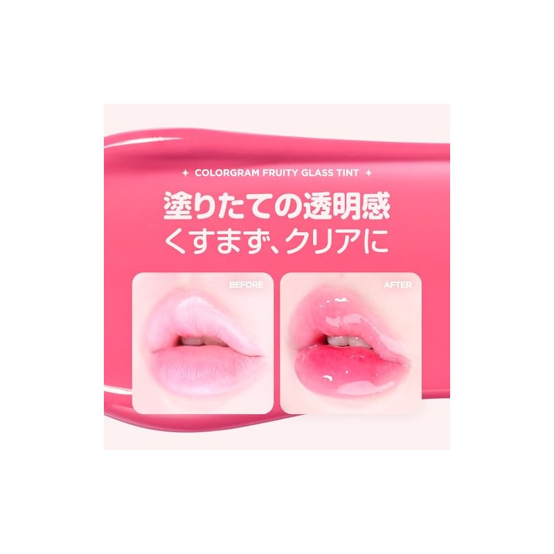 Colorgram Tinta Fruity Glass Tint Pearl