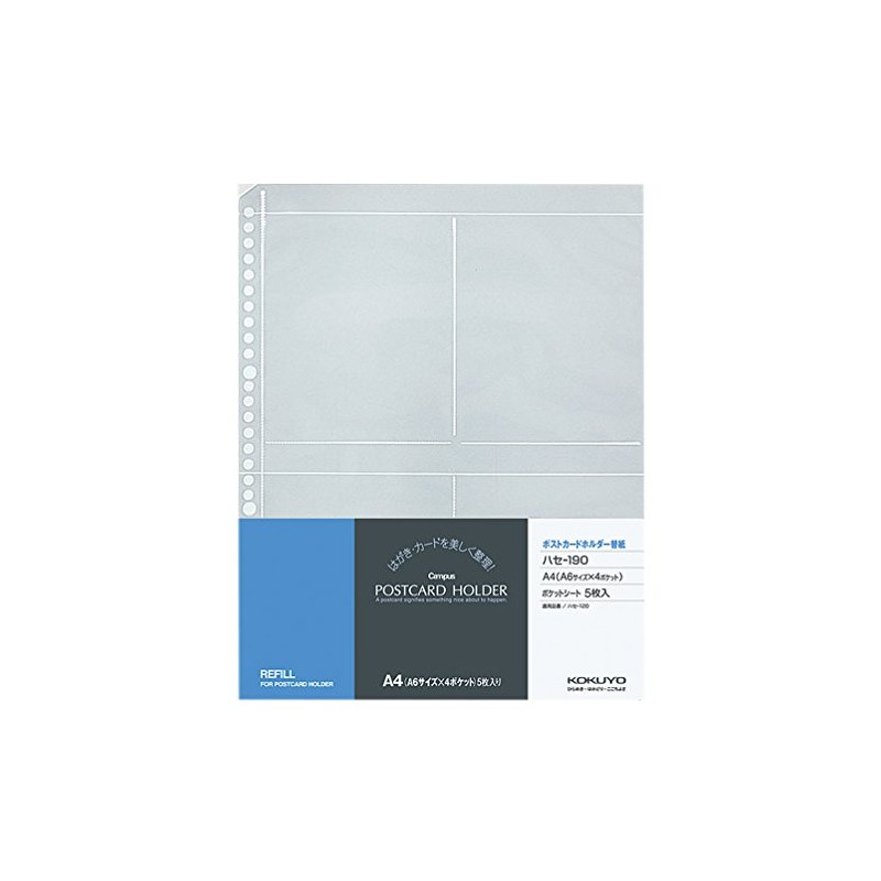 Kokuyo Hase-190 Postcard Holder Replacement Paper, Holds 20 Sheets, 30