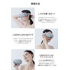 [breo] エアバッグ アイヒーター 最新グラフェン発熱技術 目元エステ 若返り 3モード切替 ホッとアイマスク USB充電式 男女兼用