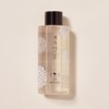 Immaculate Miso Fermentation Lip and Eye Remover 250ml Point Remover Lip and Eye Remover / 뽀오얀 미소 발효 립앤아이리무버 250ml 포인트 리무버 립 앤 아이 리무버