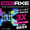 AXE Premium Fragrance, Blue Lavender, Men's, Body Soap, Refill, 12.3