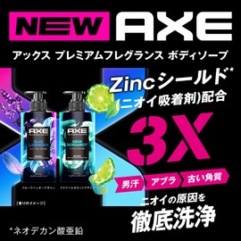 AXE Premium Fragrance, Blue Lavender, Men's, Body Soap, Refill, 12.3 oz (350 g)