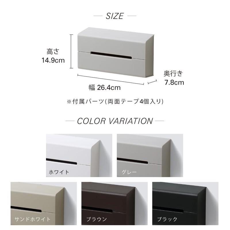 ideaco(イデアコ) Wall-mountable Regular Size Tissue Holder WALL2 White