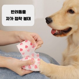 Dog Coban Paw Bandage Disposable Shoes Finger Elastic Tape Walking Socks Medical Animal Hospital Supplies AA0091 Pink Check 9ea