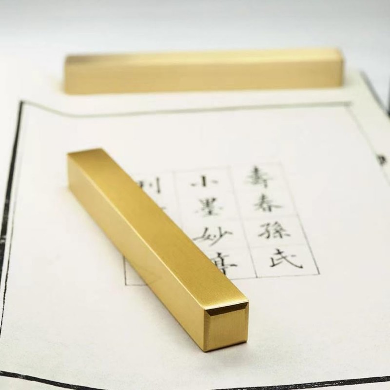 siawadeky Paperweight, Rectangular, Heavy, Brass, Paperweight, Stationery, Stylish, Drawing, Handicrafts,