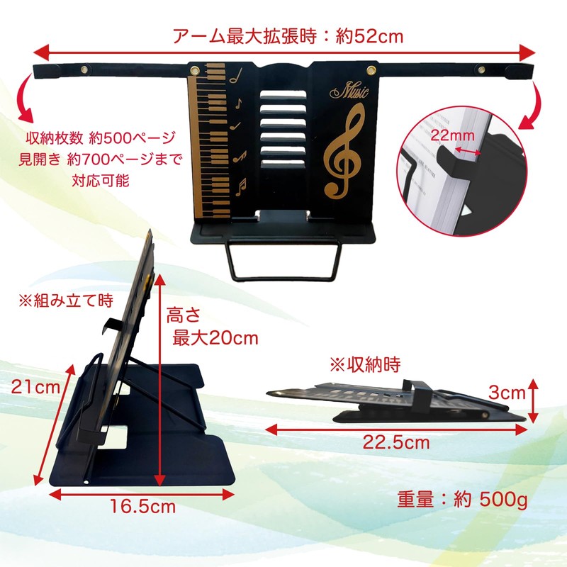 [Cute Music Note Design] Tabletop Music Stand, Lightweight, Compact, Foldable,