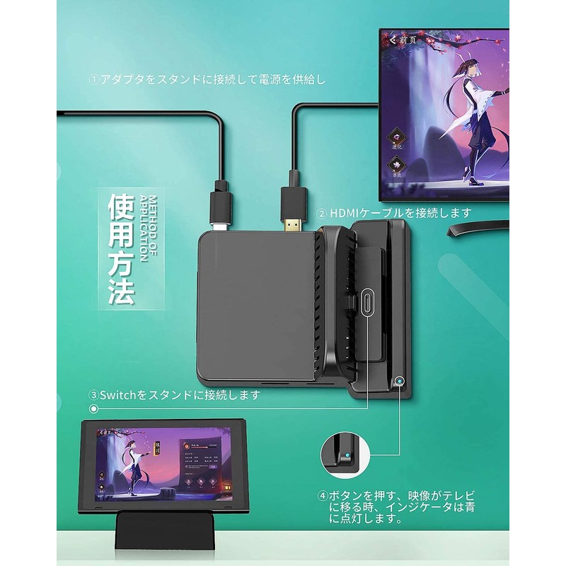 Switch Dock, OLCLSS Switch, Stand, Switchable TV Mode/Table Mode, Type-C