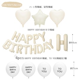 GRESATEK Birthday Balloons, Balloons, Decorative Set, Happy Birthday, Letters, Stars, Clear Dot Balloons, Happy Birthday Decoration, Luxurious Set, Ribbon Included, Dull White