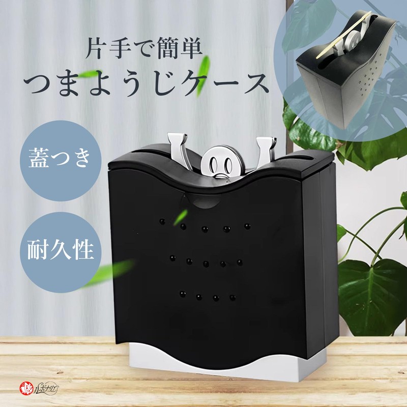 Lebonarier Toothpick Holder Automatic Dispenser Toothpick Holder Toothpick Case Dispenser