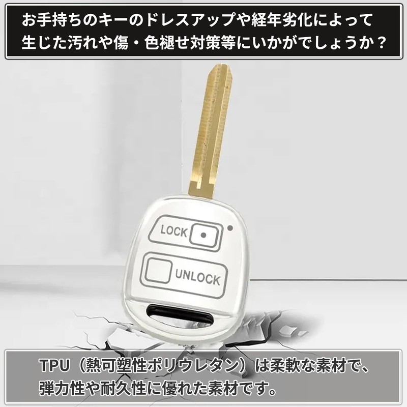 [YESprime] External Key Case Cover TPU Toyota Daihatsu Harrier RAV4