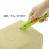 Hasegawa Cutlery Cardboard Cutter Saw