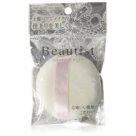 byu-texisuto (Powder for Polyester, L)