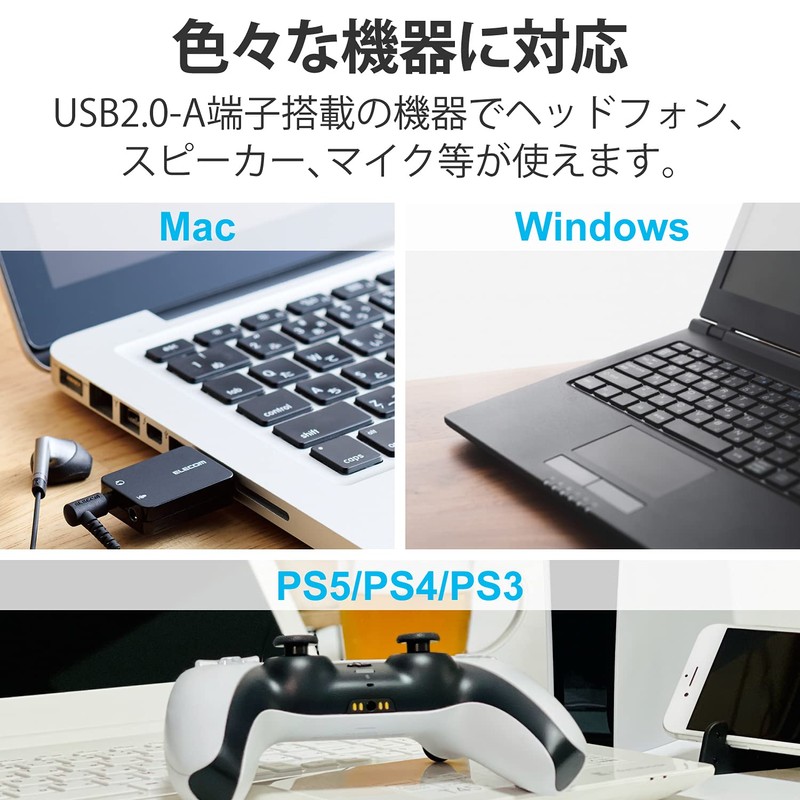 ELECOM USB Audio Conversion Adapter φ3.5mm USB to Stereo Mini