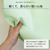 Lalanite Dehumidifying Sheet, Single, Double, Midori-chan, Green, Kinari-kun, Beige, Silica