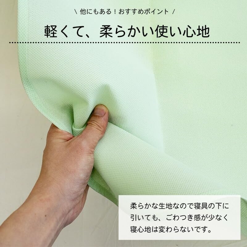 Lalanite Dehumidifying Sheet, Single, Double, Midori-chan, Green, Kinari-kun, Beige, Silica