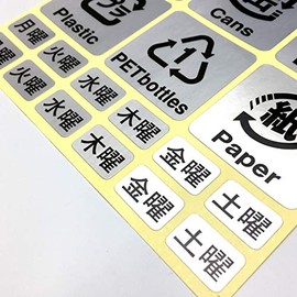 nc-smile Garbage Seal Sticker Resource Sorting Recycling Water Resistant Laminated Trash Can Dust Box Kitchen with Week Sticker (Metallic Silver, Japanese, Day Display)