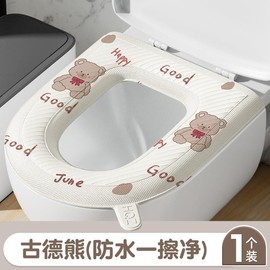 Motivated Toilet Seat Cover Suitable for All Toilet Types, Waterproof and Heat Insulating and Easy to Clean