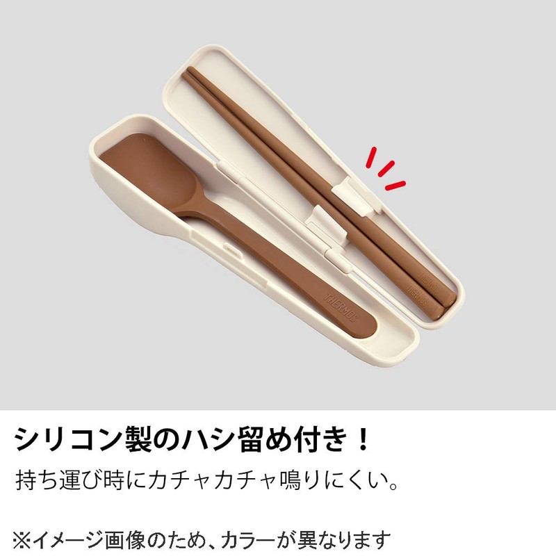 Thermos Spoon & Chopsticks Set