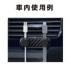 星光産業 車内用品 EXEA(エクセア) クリップ フック マグネットケーブルホルダー EC-204