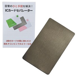 izuruhi IC Card Separator, Double-Sided Reaction, Card Case, Pass Case, Commuter Passes, Credit Cards, Interference-Prevention, Magnetic Error, IC Card, ID Card, Commuter Pass 2 Cards, Commuting to