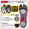 Goodsman Activital Foot Supporter, XS, 7.5 - 8.7 inches (19