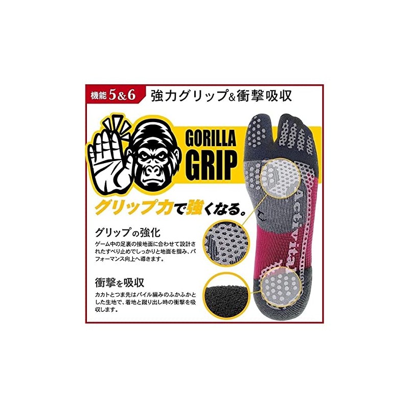 Goodsman Activital Foot Supporter, XS, 7.5 - 8.7 inches (19