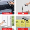 PROTEALL Squeegee Film Application Window Film Glass Car Scratch Resistant