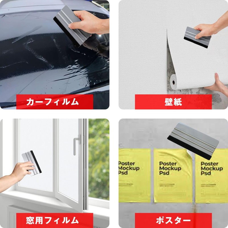 PROTEALL Squeegee Film Application Window Film Glass Car Scratch Resistant
