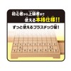 hanayama hajimete shogi