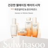 Sulwhasoo 공통자음유액EX 125ml Common Consonant Solution EX 125ml