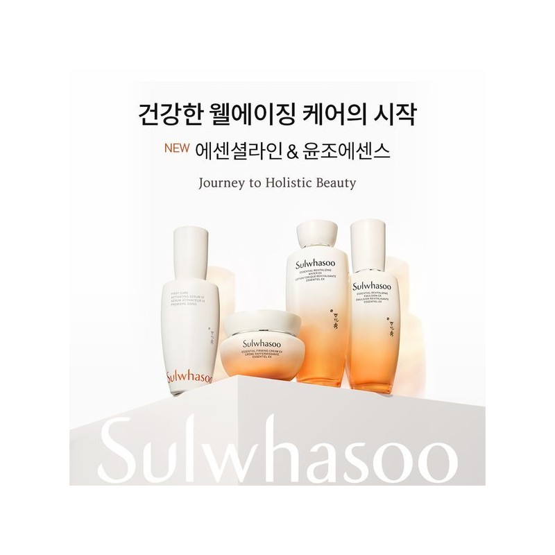 Sulwhasoo 공통자음유액EX 125ml Common Consonant Solution EX 125ml