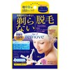 rimu-bu Get Not Shed Hand Wax 80ml