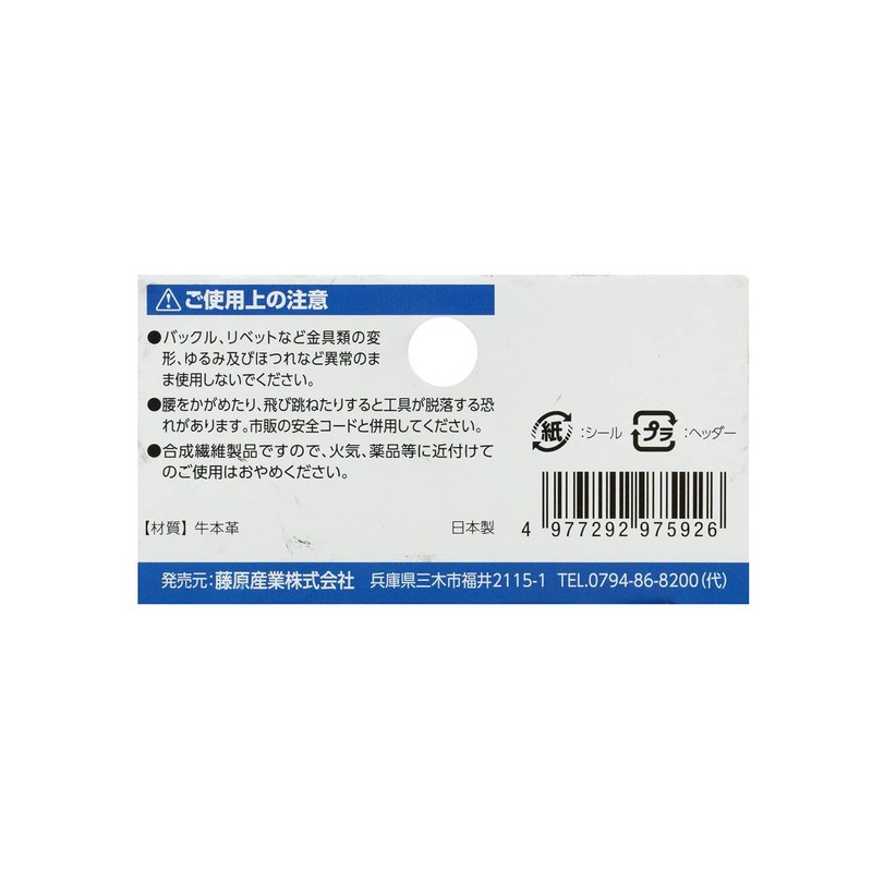 SK11 DEVICE Genuine Leather Tool Case, 3 Pliers, DVC-KZ21, Black