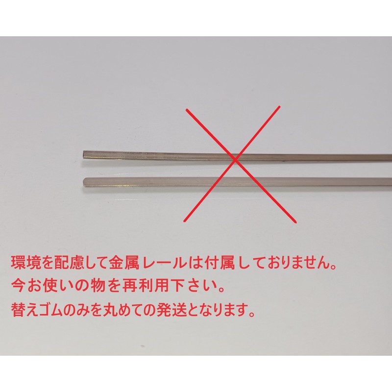 Fit GK / GP Series Fit Wiper Replacement Rubber Compatible