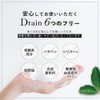 Drain Natural Body Wash, 100% Naturally Derived Cleaning Ingredients, Moisturizing,