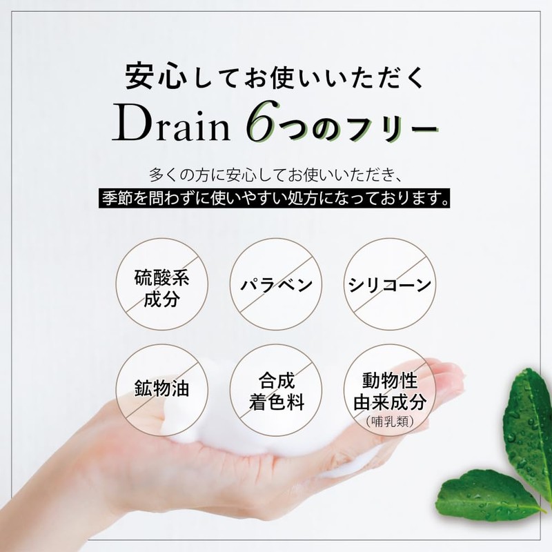 Drain Natural Body Wash, 100% Naturally Derived Cleaning Ingredients, Moisturizing,