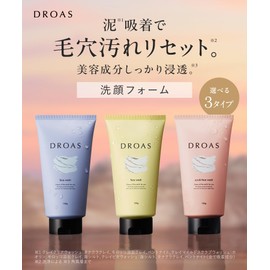 DROAS Clay Clear Wash, Earl Grey Scent, Facial Cleanser, Pore Care, Clay Facial Cleanser, Moisturizing, Dry Skin, Sensitive Skin, Exfoliate Care