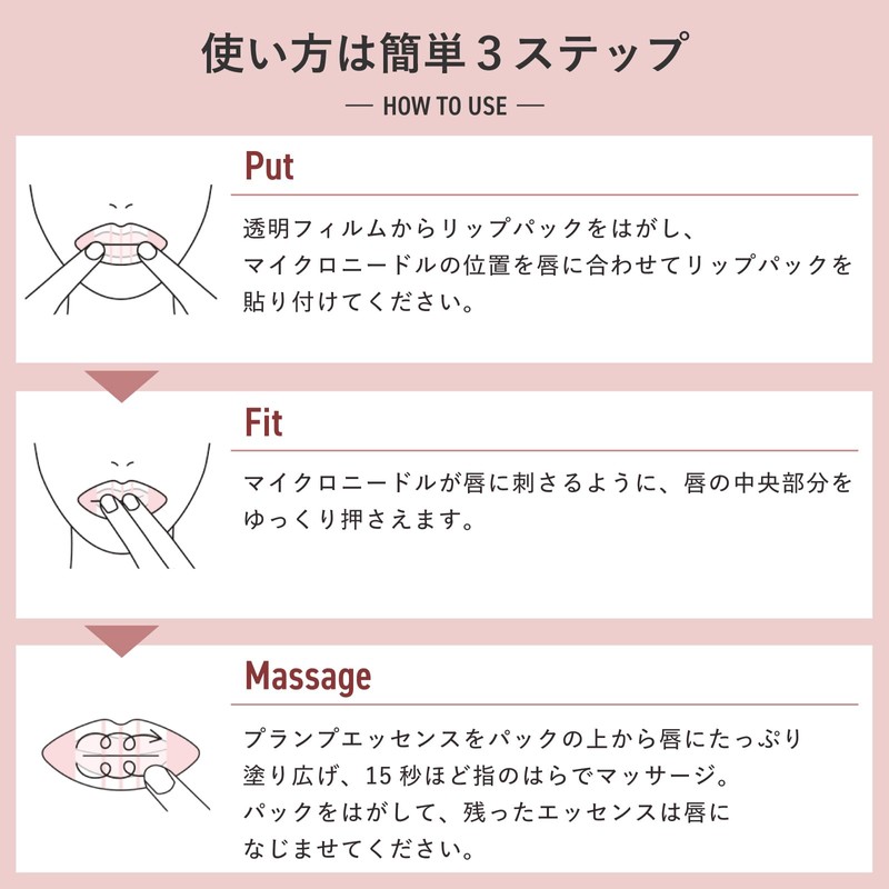 MOTTO LAB. Lip Shot, Set of 3