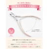 Cuticle Nipper, Cuticle Nipper, Cuticle Treatment, Beautiful Nails, For Beginners